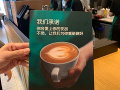 -星巴克(天津佛罗伦萨小镇店)
