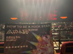 -成都金融城演艺中心-成都大魔方
