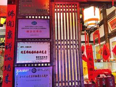 -文儒九号·闽菜馆(三坊七巷店)