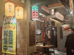 -MIKOMIKO和牛烧肉专门店(南门店)