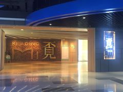 -ZUO无作不乐烘焙课堂(国贸城店)