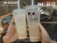 -卡旺卡(步行街一店)
