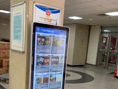 -中国邮政储蓄银行(北京海淀区支行)