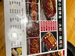 -鉳里小馆·烤鱼·大虾·烧鸡公