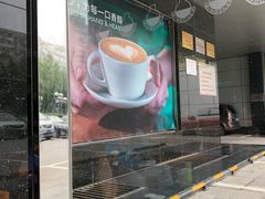 -星巴克(北京中化大厦店)