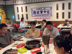 -九街淑芬掌中宝串串公司(内街文化创意园店)