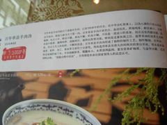 -三义和酒楼(广渠门店)