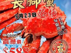 -好彩海鲜火锅饭店(银河百老汇店)