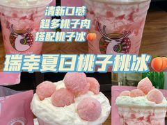 -星巴克(北京三里屯SOHO一店)