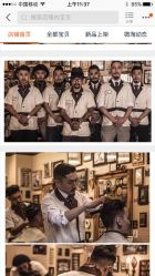 点击看大图 -MONE美发沙龙