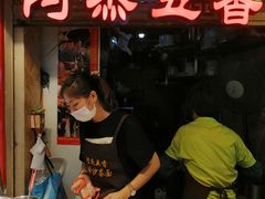 -老闽味沙茶面·姜母鸭(传承35年曾厝垵店)