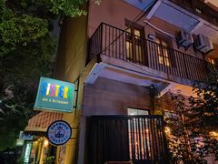 门面-SISTERS BAR RESTAURANT川意酒馆(嘉善老市H楼店)