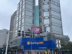 -苏宁易购(Suning Pro南京山西路店)