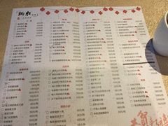 菜单-炳胜品味(珠江新城店)