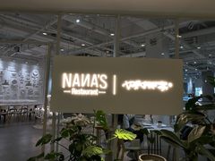 -娜娜家·Nana's restaurant(国金汇店)