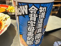 -馬伍旺川菜(江北虹悦城店)