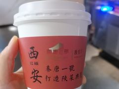 -秦唐一号西安菜馆(钟楼店)