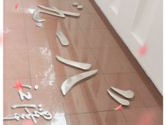 -沈阳“九·一八”历史博物馆