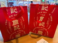 -詹记桃酥(马鞍山万达店)