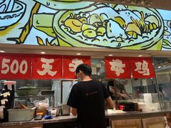 -云味馆·云南菜·云南米线(地王店)