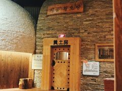 -汤森悠生活文化汤(江宁万达店)
