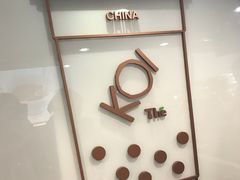 -KOI Thé(正佳广场店)