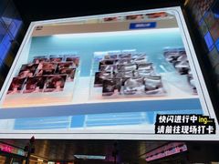 -长沙悦方ID MALL