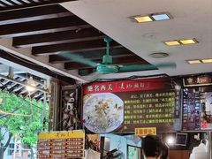 -凌记(泮塘路店)