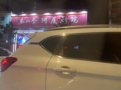 -东北风阿厦剧院(民康路店)