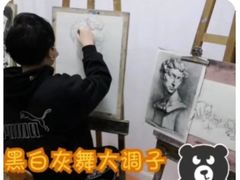 -上海峰子美术教育培训机构(杨浦店)