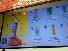 -爷爷不泡茶NOYEYENOTEA(武汉佰港城创始店)