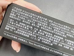 -M Stand(南京紫峰大厦店)