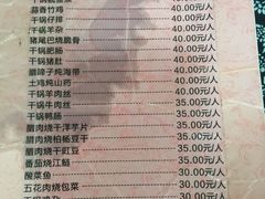 菜单-张关合渣(航空大道店)