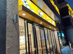 -安大叔拌饭(宝龙店)