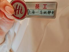 -海底捞火锅(吴中路店)