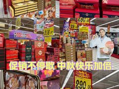 -大润发(康桥店)