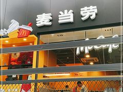 -麦当劳(西丽银座店)