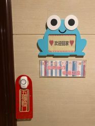 -台湾台婴美月子中心(长沙保利店)