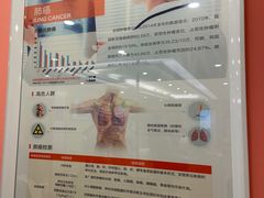 -爱康国宾体检中心(总部基地分院)