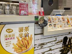 -艾薯夫妇Aysh(红山店)