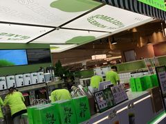 -Yes Lemon就是柠·手打柠檬茶(苏州中心一店)