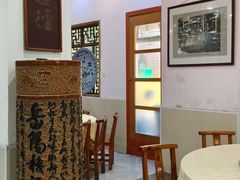 -禄源公·老莞诚饭店