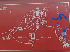 -老君山