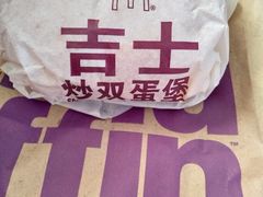 -麦当劳(鼓楼店)
