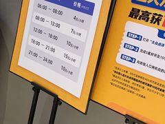 -超鹿运动(融侨锦江店)