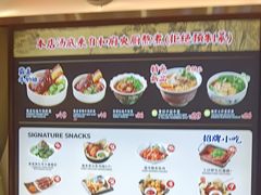 -和府捞面(东直门银座店)