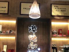 -谭鸭血老火锅(龙湖宝山天街店)