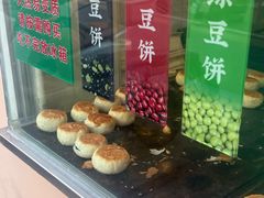 -酥满溢绿豆饼(共和新路店)