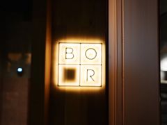 -BOR Eatery(安福路店)