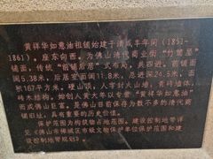 -黄祥华养生堂·炖汤·营养蒸饭(岭南天地店)